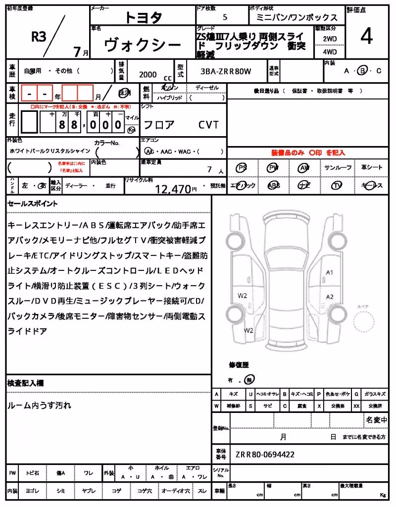 TOYOTA VOXY