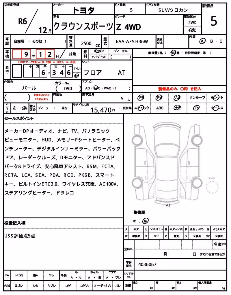 TOYOTA CROWN