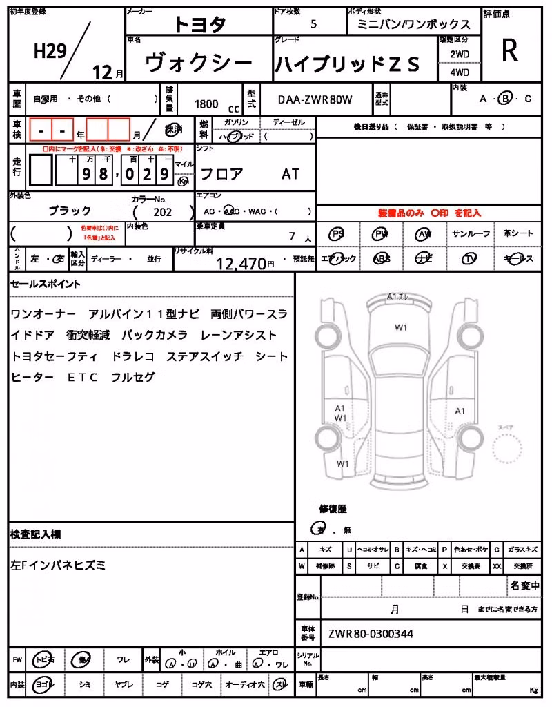 TOYOTA VOXY