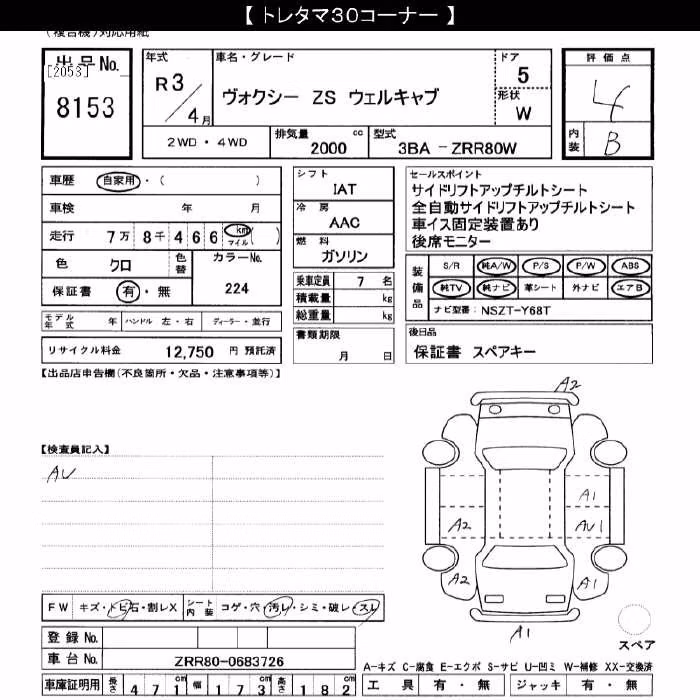 TOYOTA VOXY