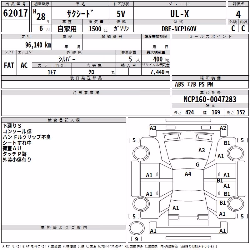 TOYOTA PROBOX