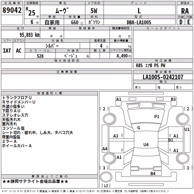 DAIHATSU MOVE