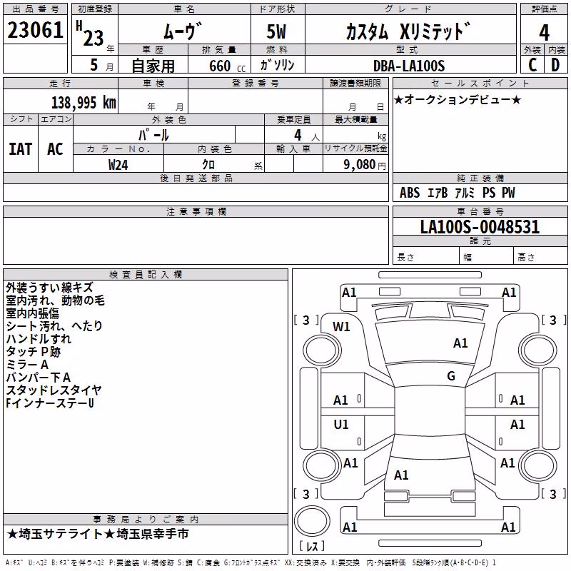 DAIHATSU MOVE