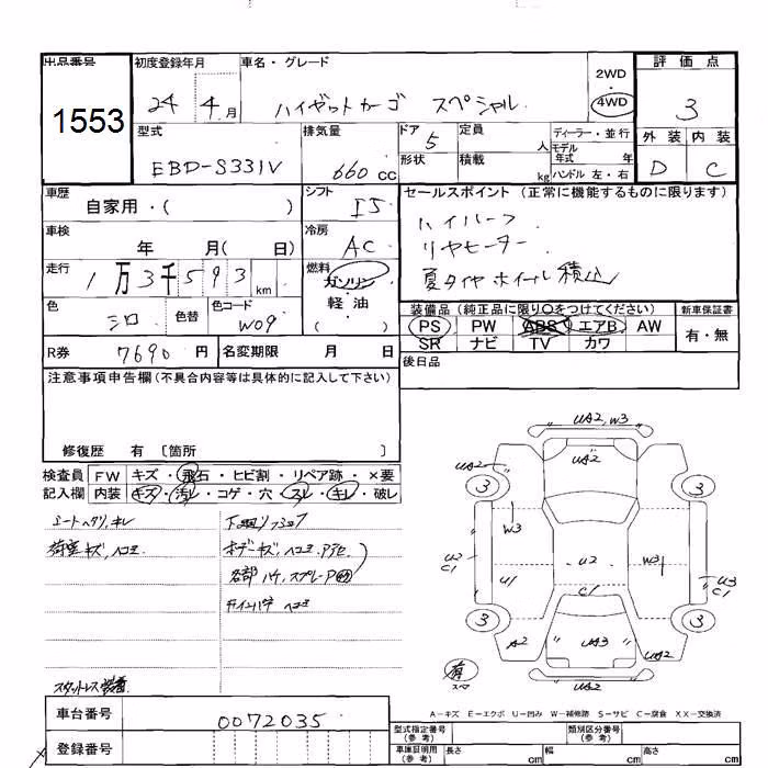 DAIHATSU HIJET