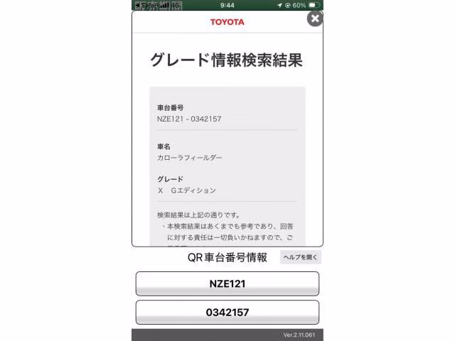 TOYOTA COROLLA FIELDER