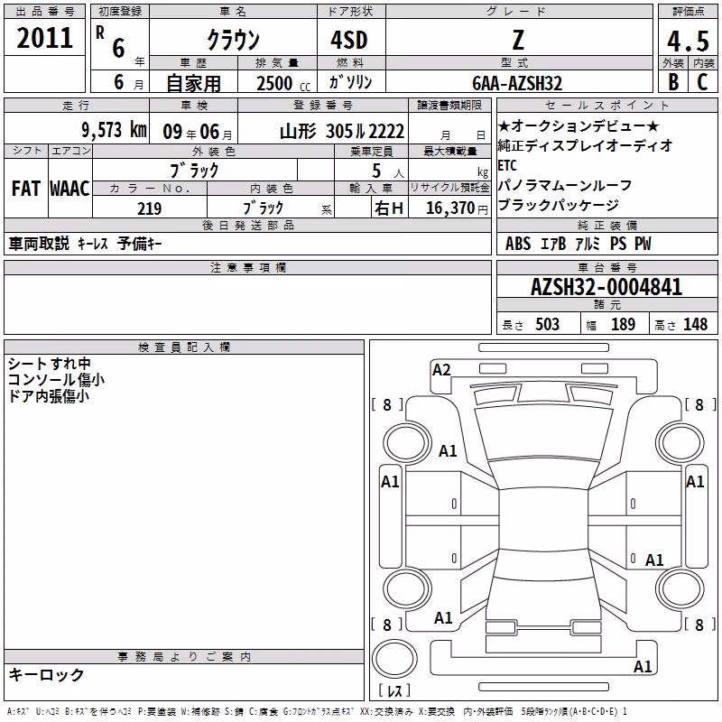 TOYOTA CROWN