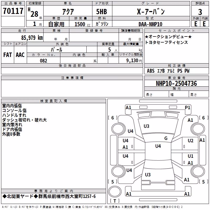 TOYOTA AQUA