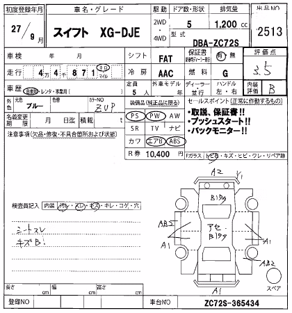 SUZUKI SWIFT