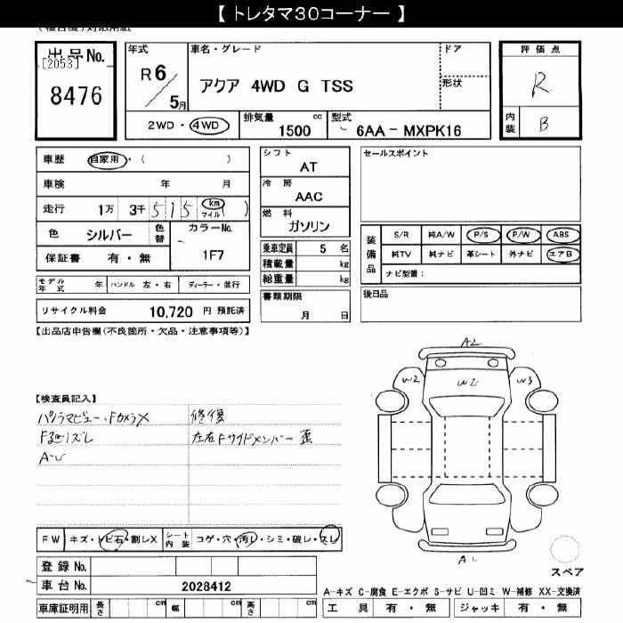 TOYOTA AQUA