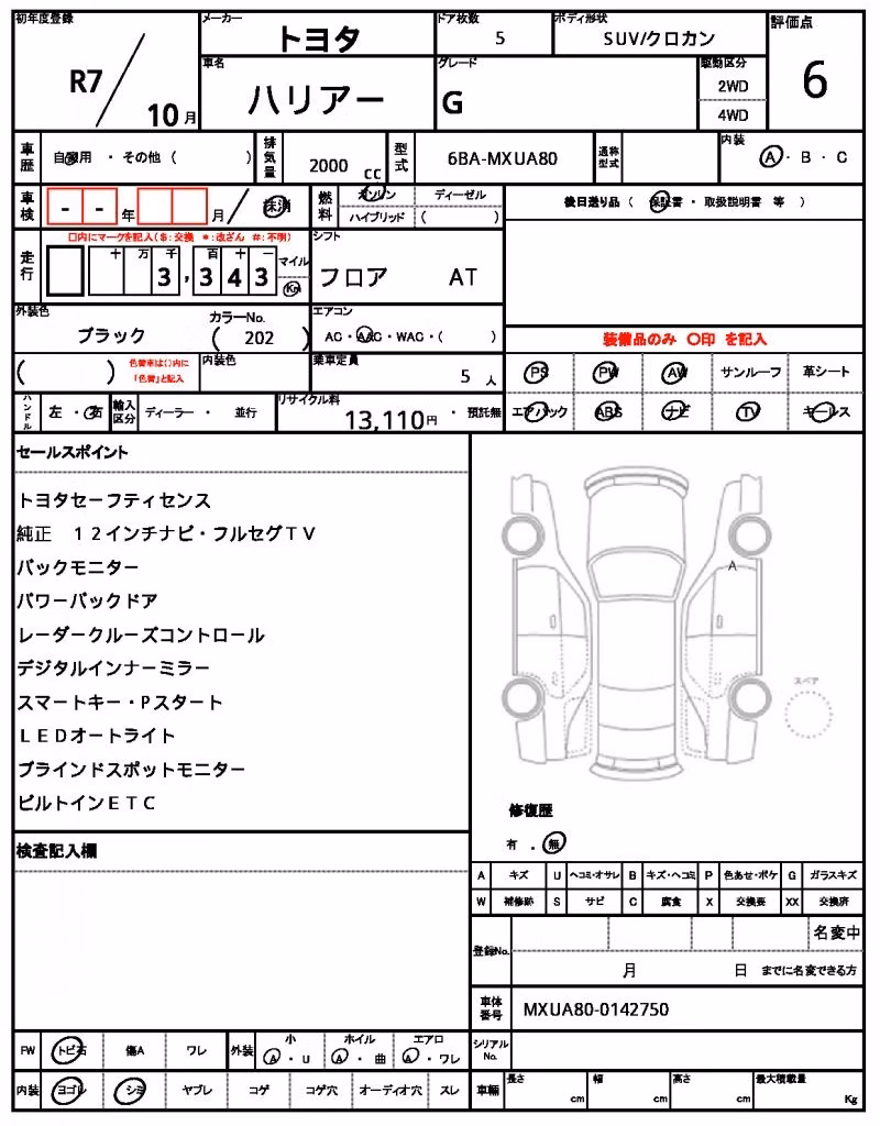 TOYOTA HARRIER