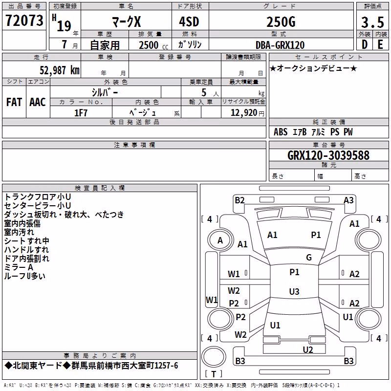 TOYOTA MARK X