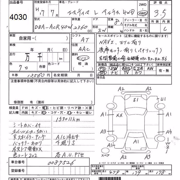 TOYOTA ESTIMA