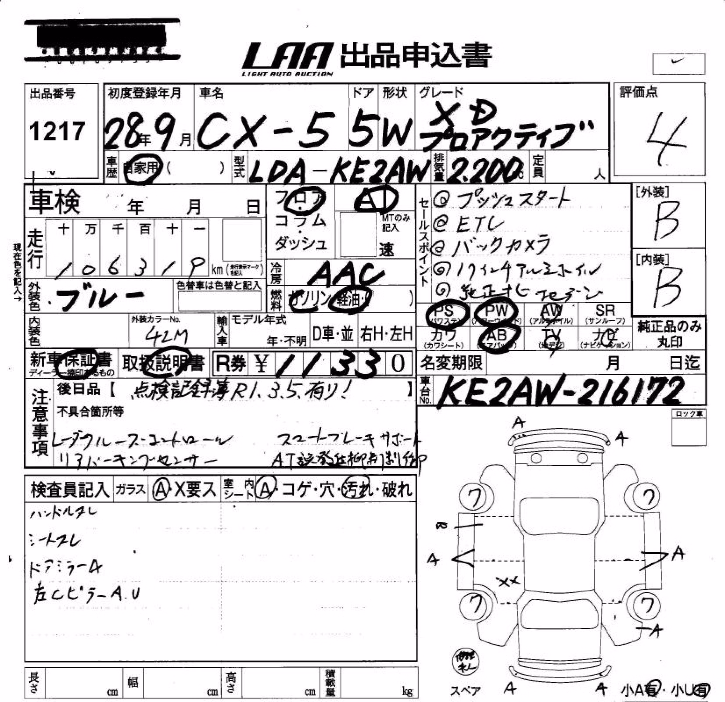 MAZDA CX-5