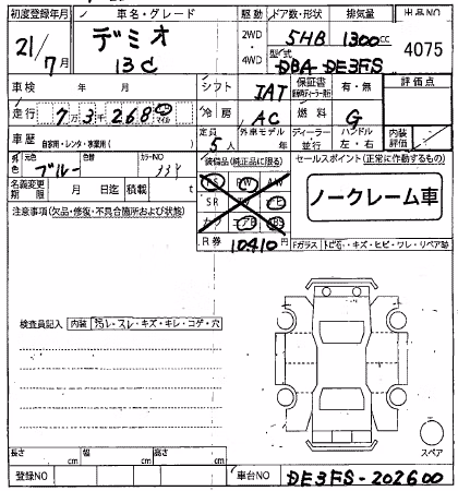 MAZDA DEMIO