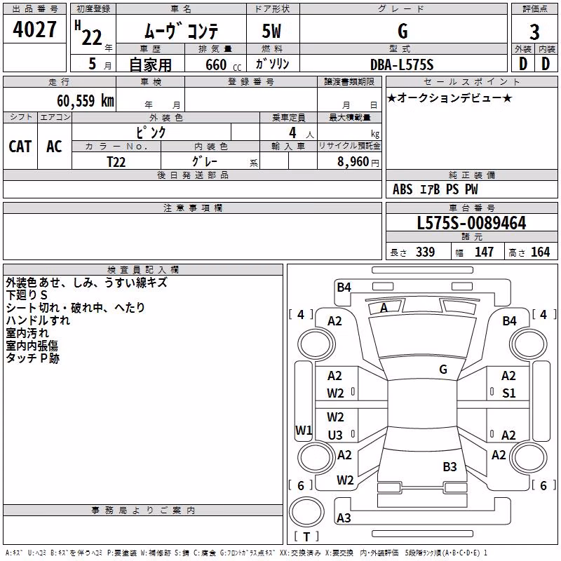 DAIHATSU MOVE CONTE