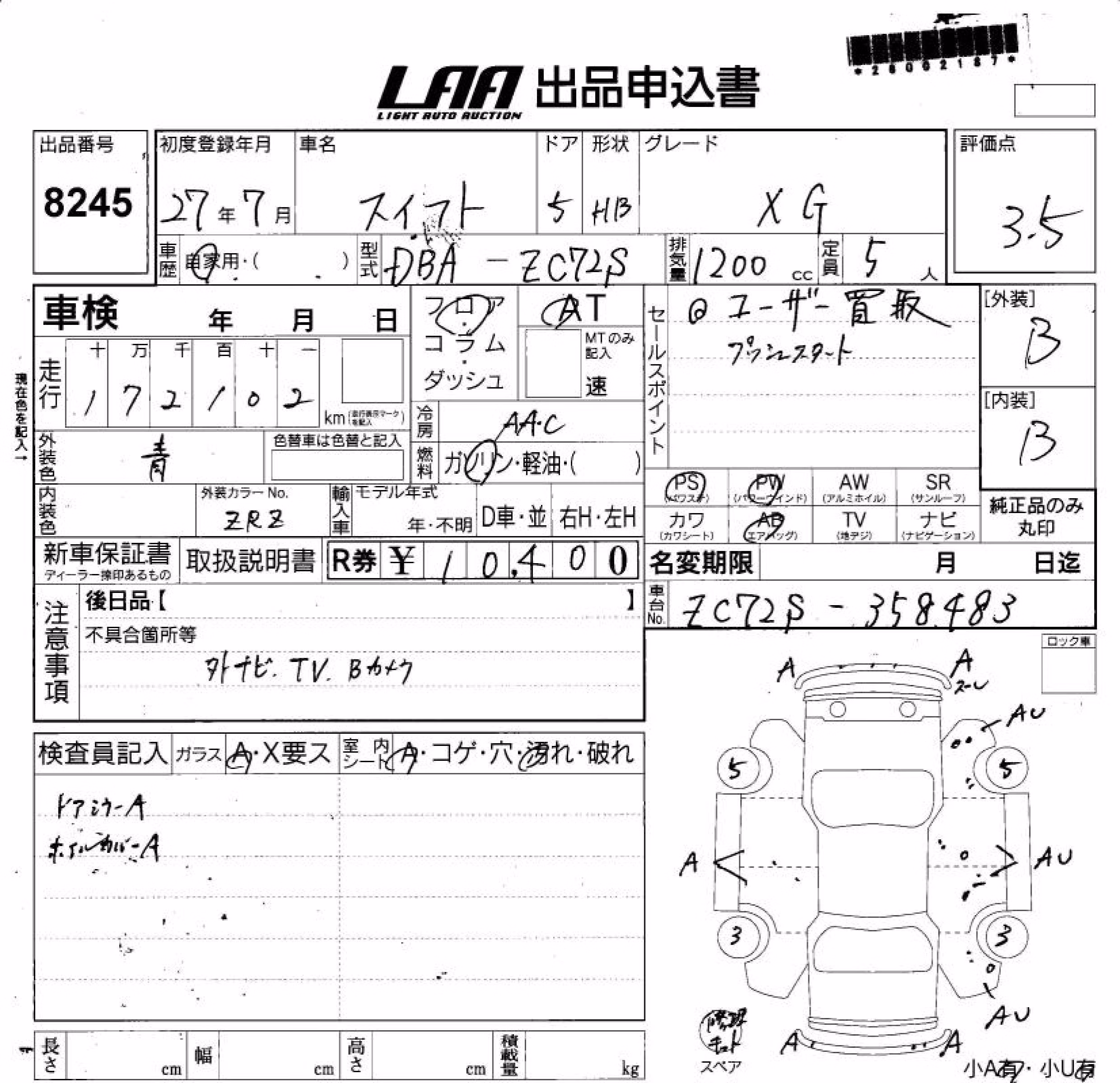 SUZUKI SWIFT