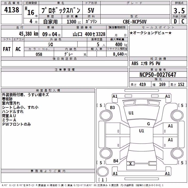 TOYOTA PROBOX