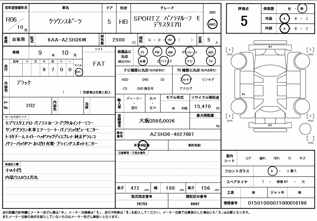 TOYOTA CROWN