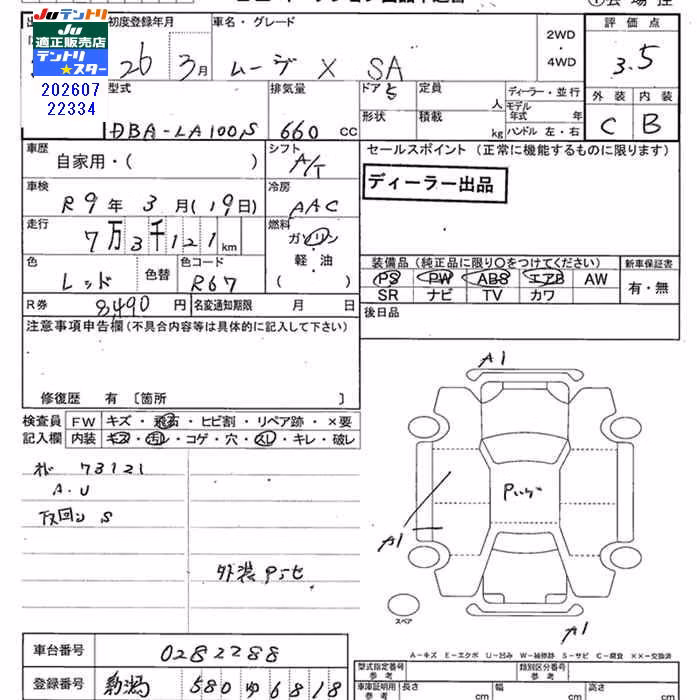 DAIHATSU MOVE