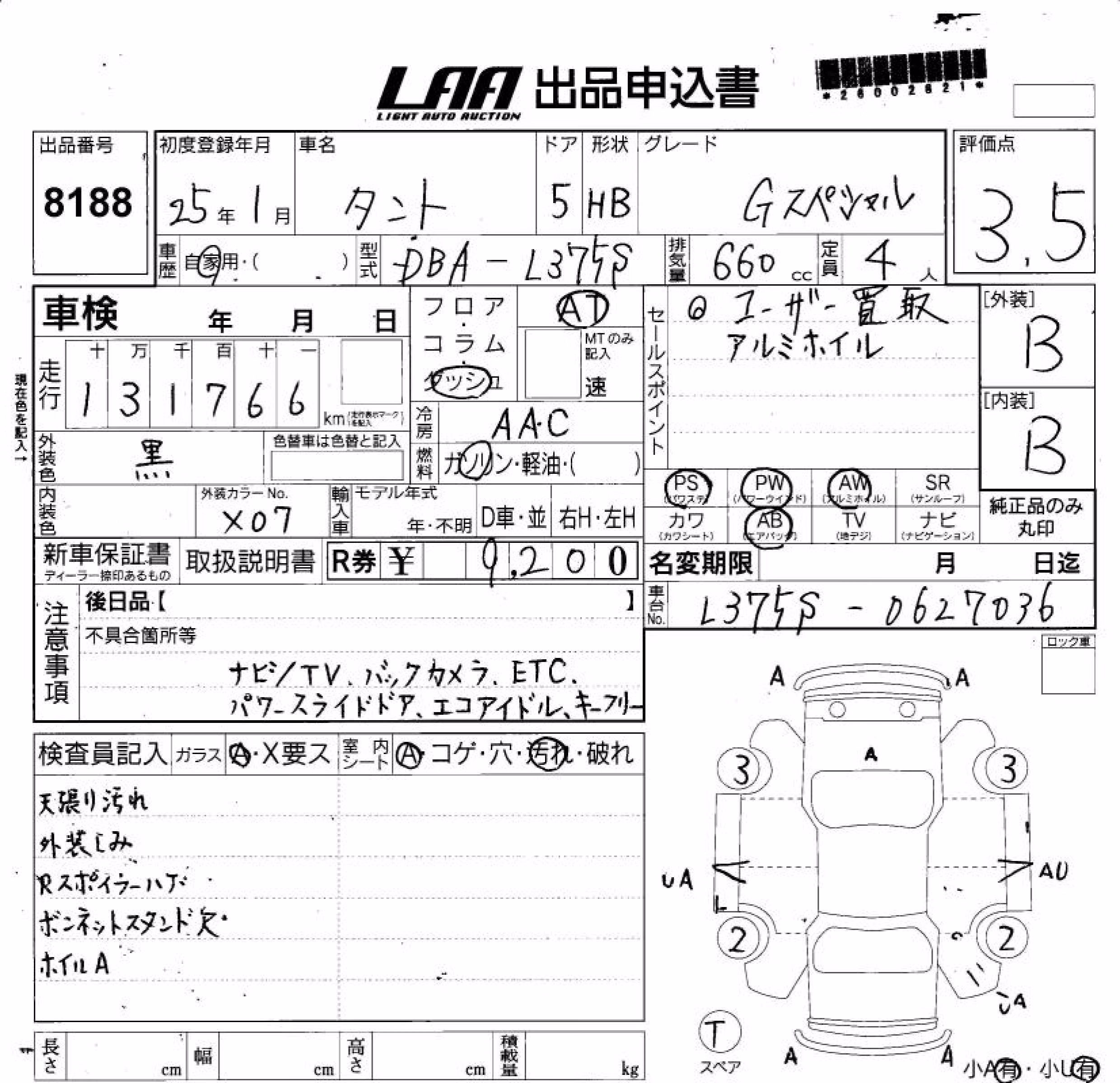 DAIHATSU TANTO