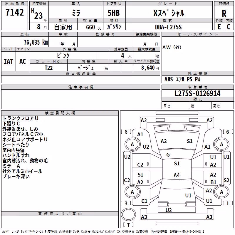 DAIHATSU MIRA