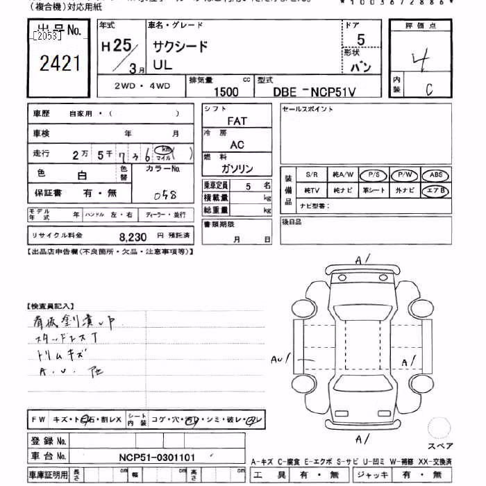 TOYOTA PROBOX