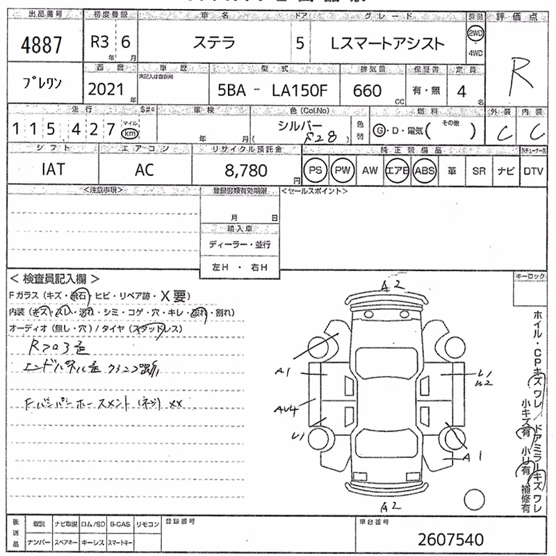 SUBARU STELLA