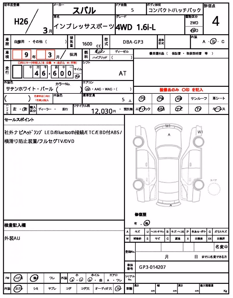 SUBARU IMPREZA