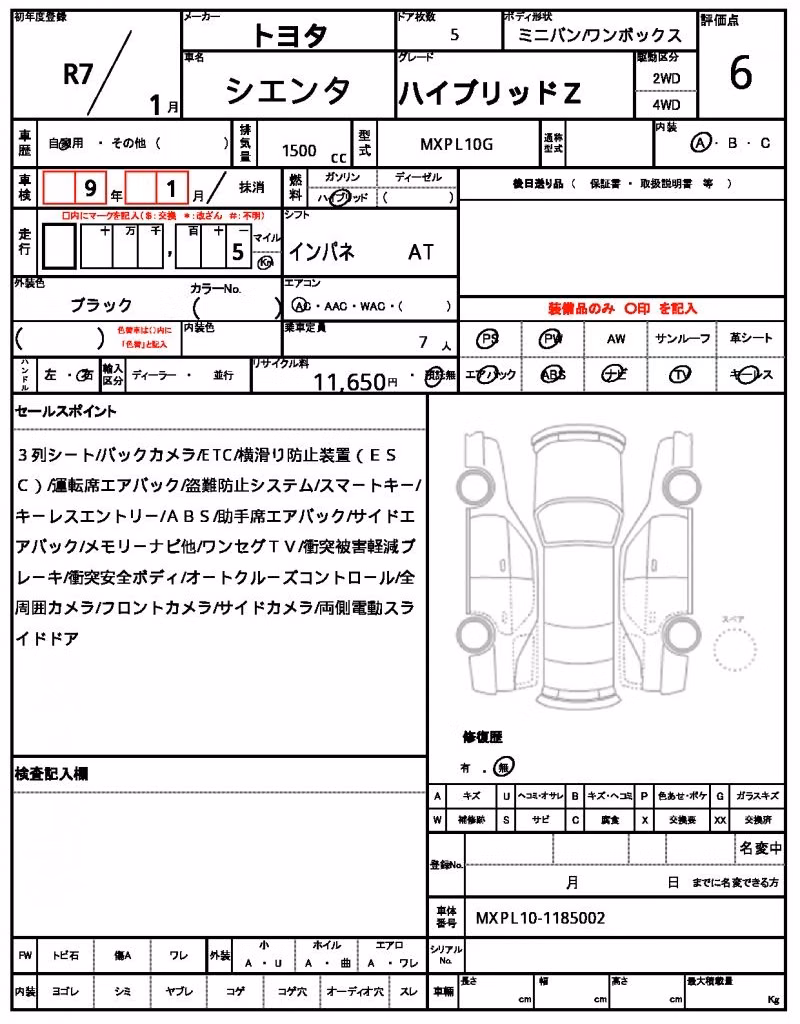 TOYOTA SIENTA