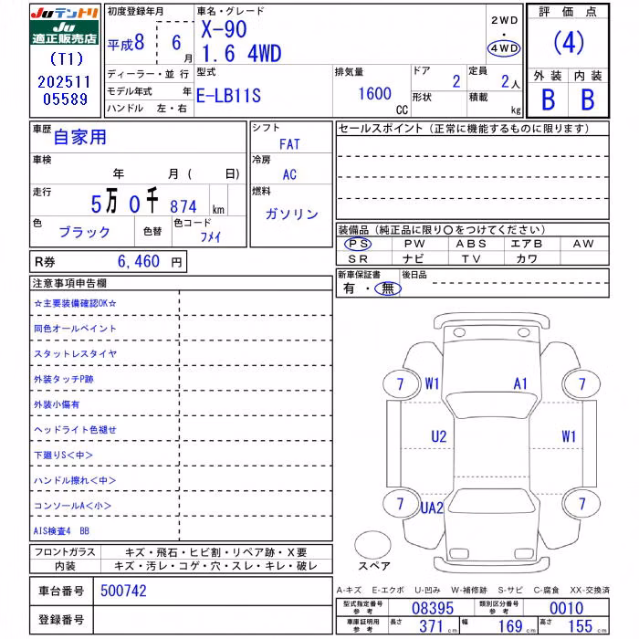 SUZUKI X-90