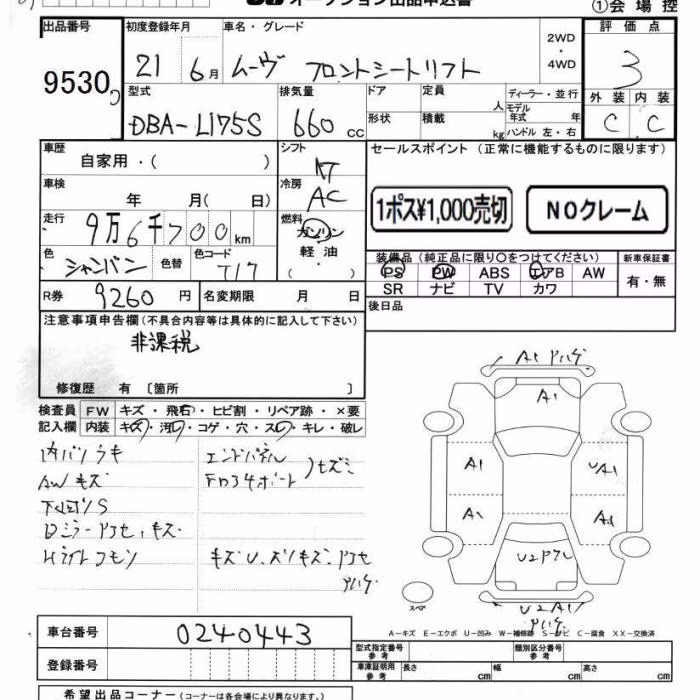 DAIHATSU MOVE