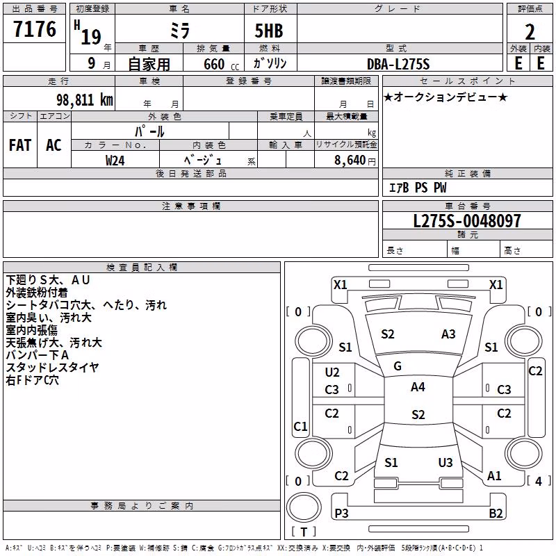 DAIHATSU MIRA