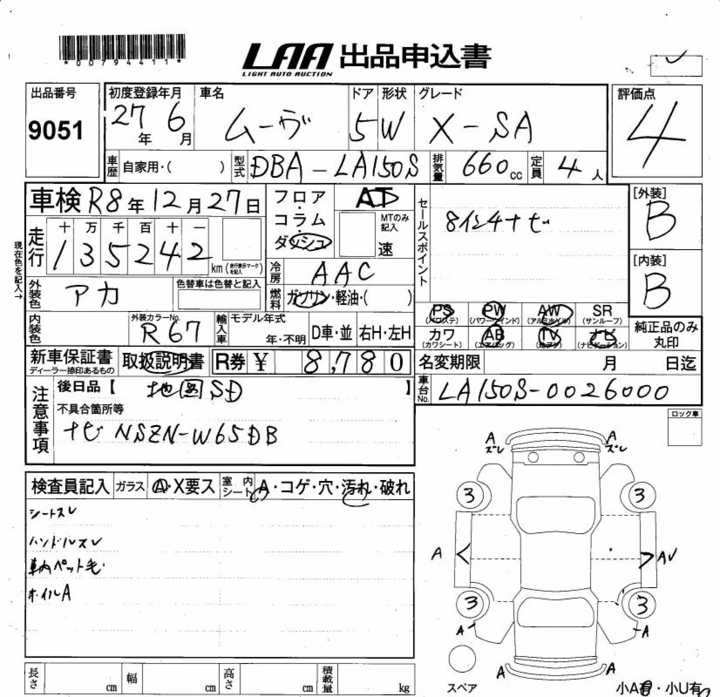 DAIHATSU MOVE