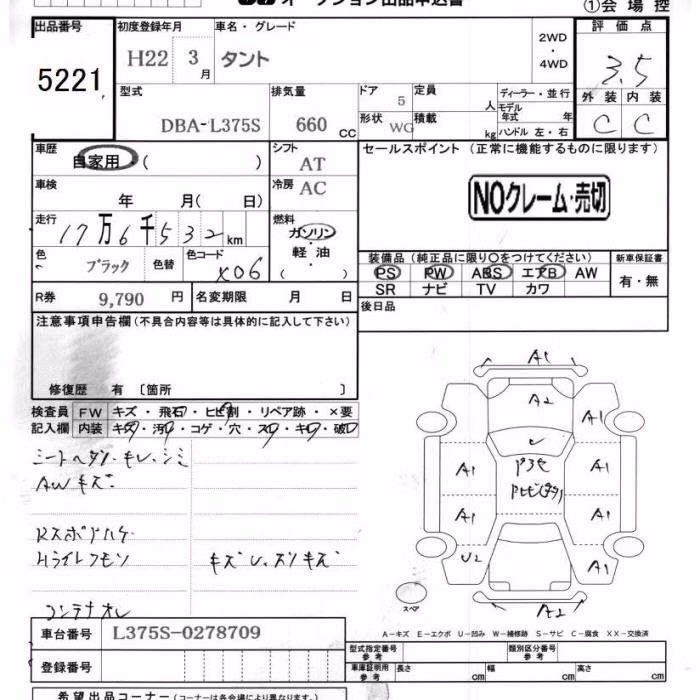 DAIHATSU TANTO