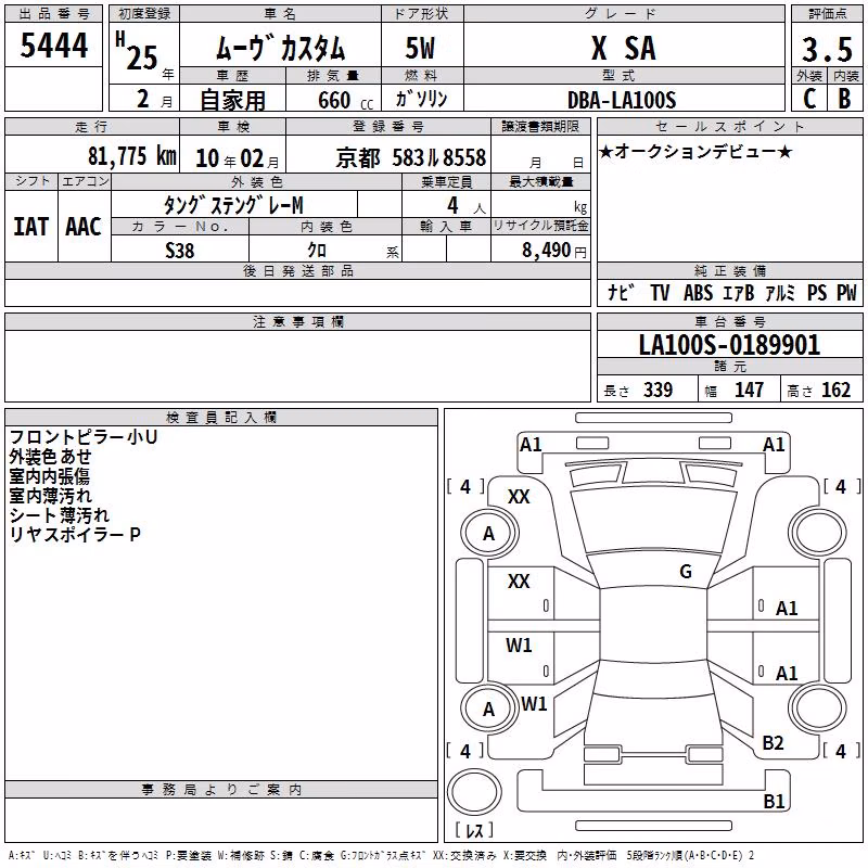 DAIHATSU MOVE