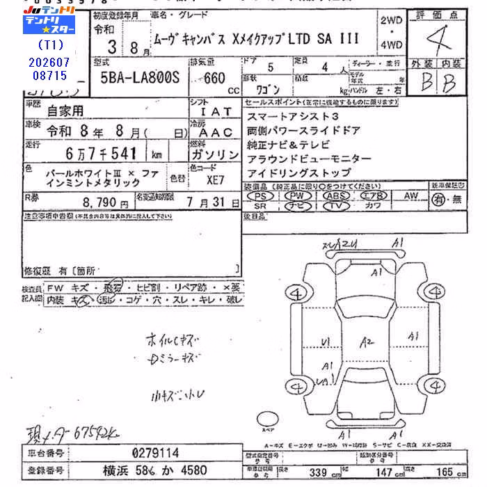 DAIHATSU MOVE CANBUS
