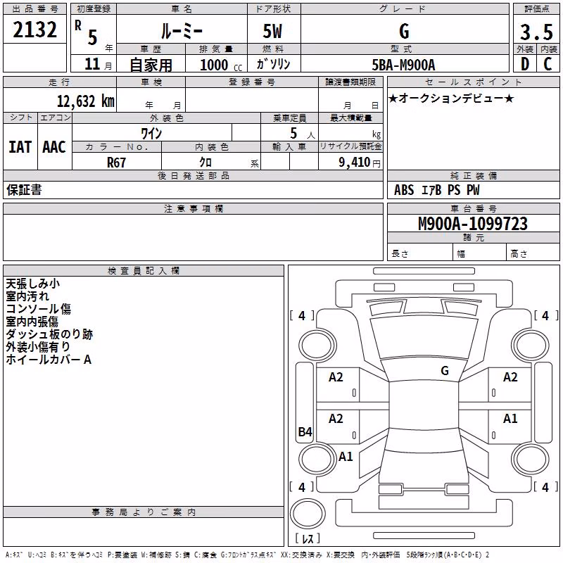 TOYOTA ROOMY