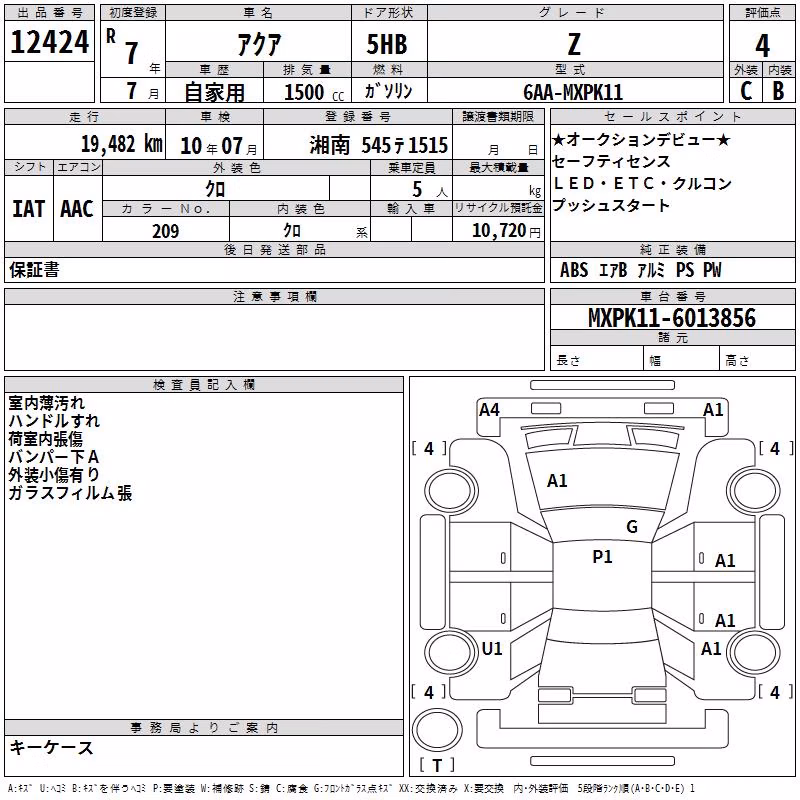 TOYOTA AQUA
