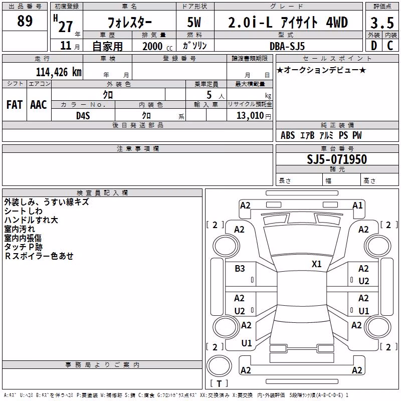 SUBARU FORESTER