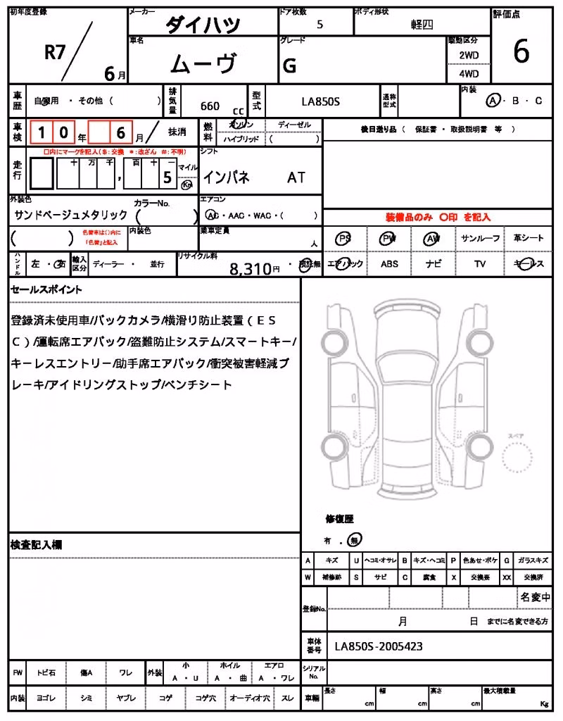 DAIHATSU MOVE