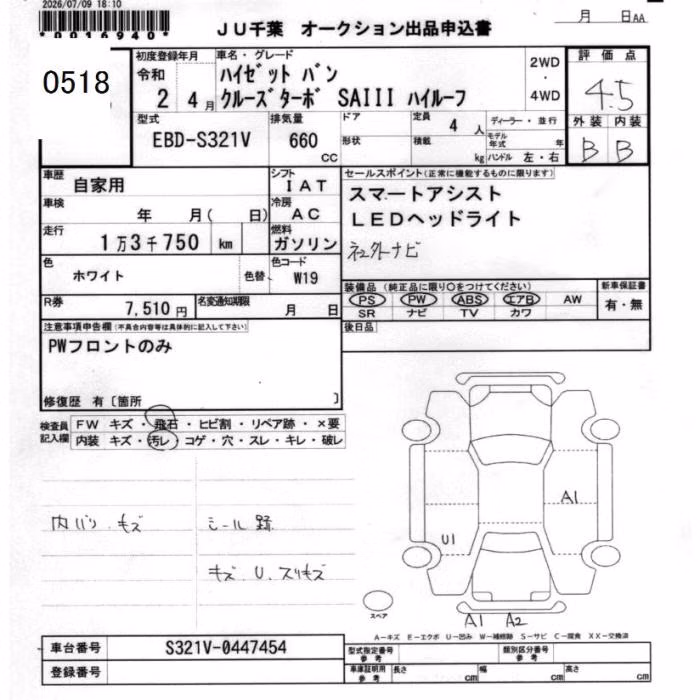 DAIHATSU HIJET
