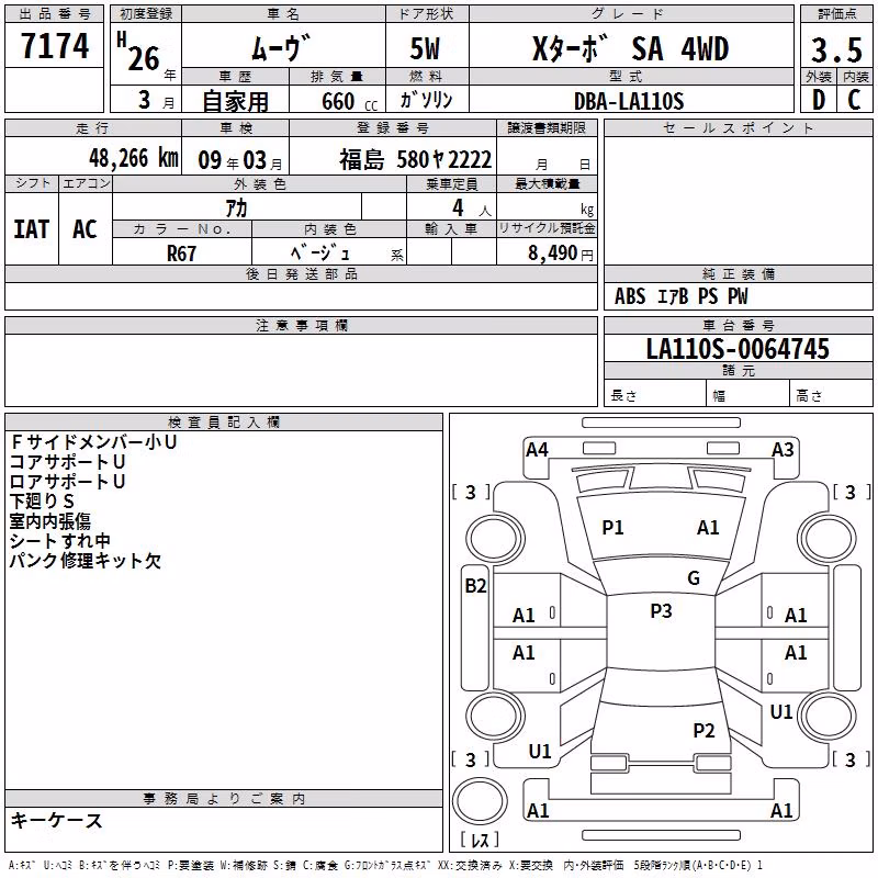DAIHATSU MOVE