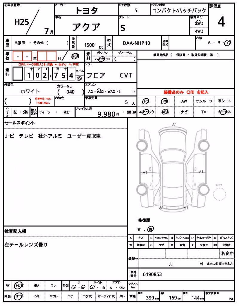 TOYOTA AQUA