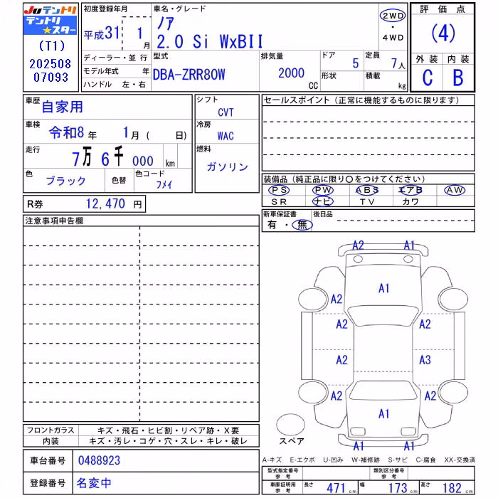 TOYOTA NOAH