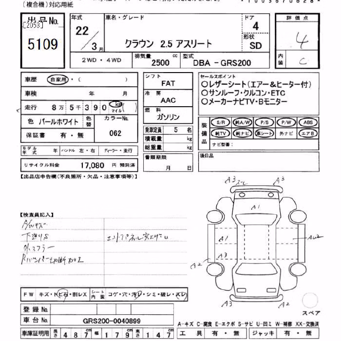TOYOTA CROWN