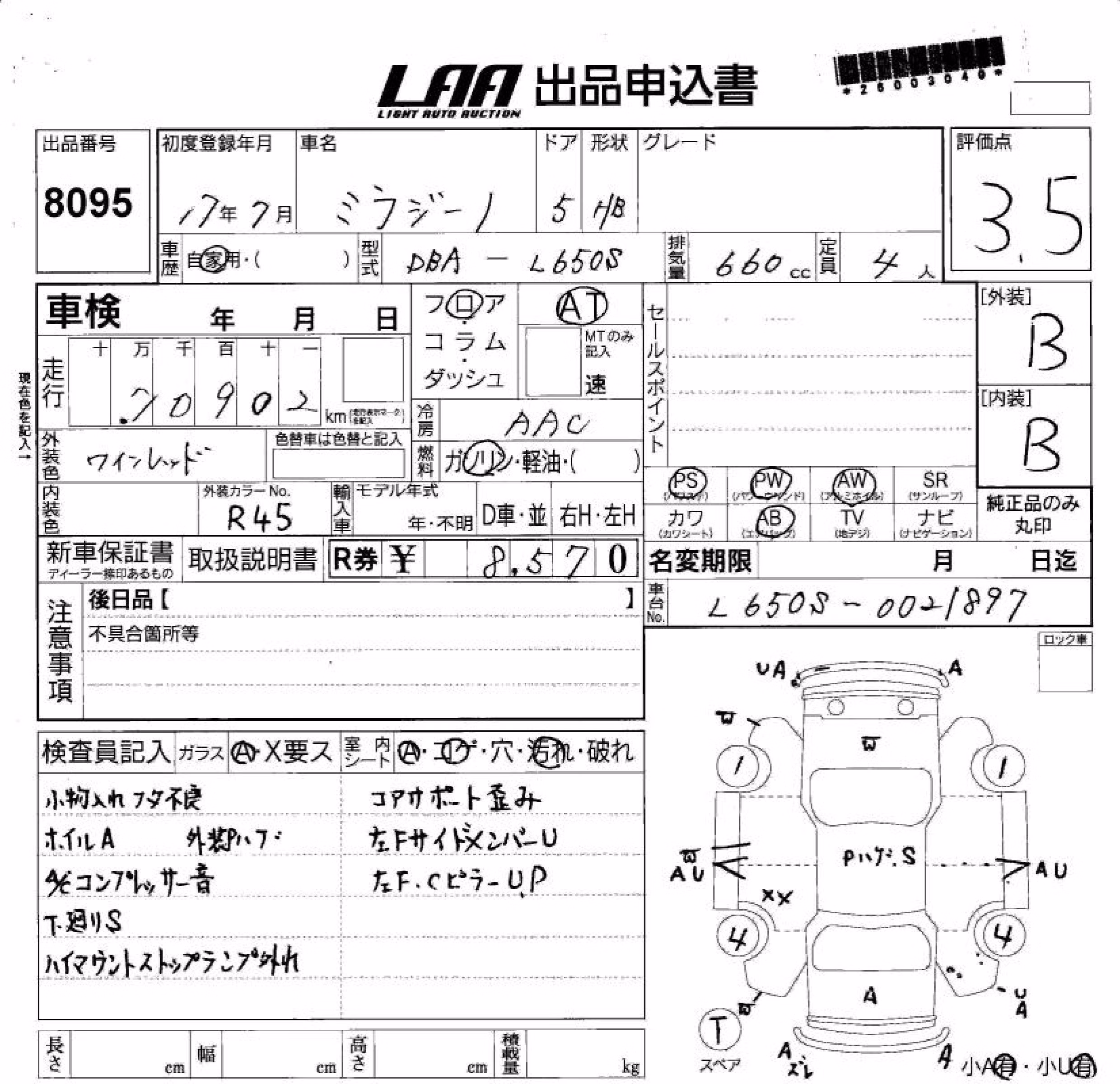 DAIHATSU MIRA GINO