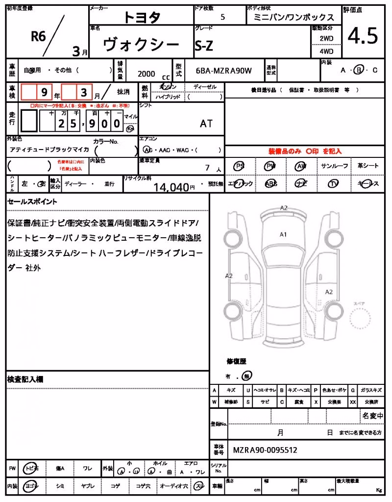 TOYOTA VOXY