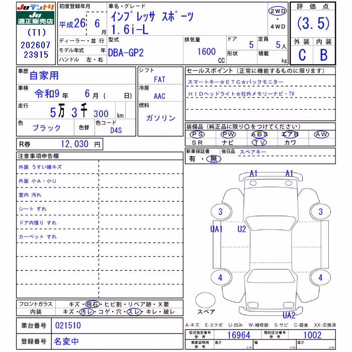 SUBARU IMPREZA