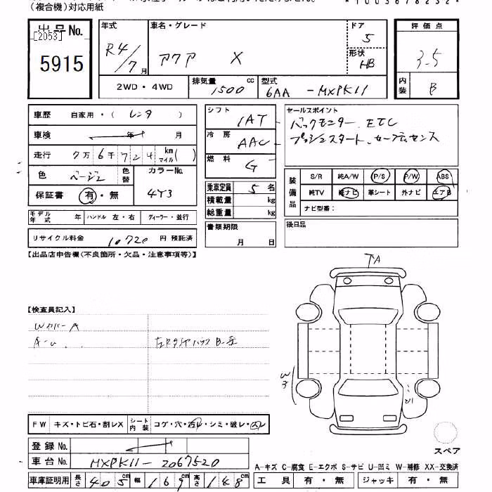 TOYOTA AQUA