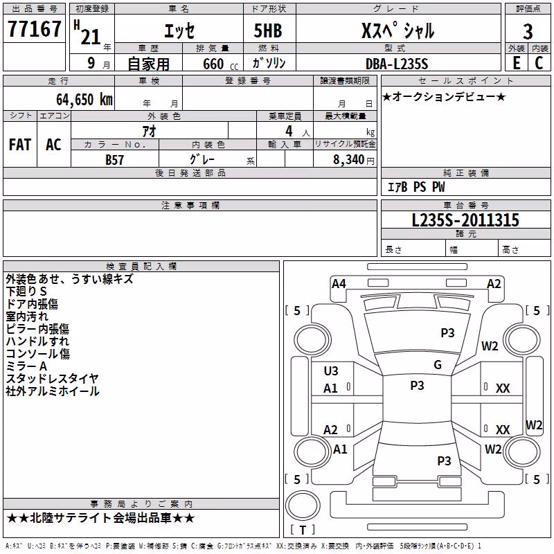 DAIHATSU ESSE
